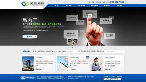 計算機軟件與信息服務的現代化發展