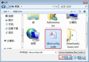 電腦軟件入門 從基礎(chǔ)概念到實(shí)用技巧