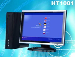 誠(chéng)邀合作，共創(chuàng)未來 酒店客房專用電腦全國(guó)代理招募計(jì)劃