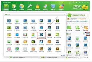 精準(zhǔn)測(cè)速，一覽無余 幾款值得信賴的電腦網(wǎng)速測(cè)試軟件