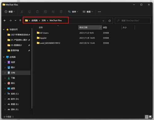 為什么軟件總在C盤？C盤莫名被占滿？四招教你徹底清理，釋放寶貴空間！