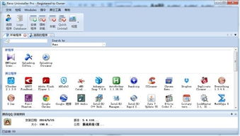 二十款良心電腦軟件，高效工作與娛樂的必備神器