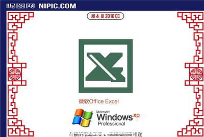 Excel數(shù)據(jù)處理軟件 電腦軟件中的數(shù)據(jù)分析利器